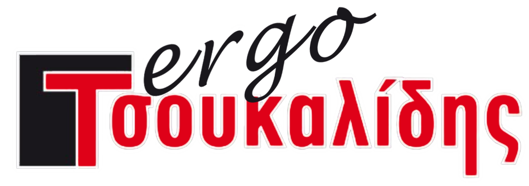 Ergo Τσουκαλίδης